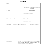 원산지증명자료(일어) 원산지증명자료(일어)
